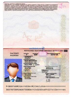 Editable Bulgaria Passport Template