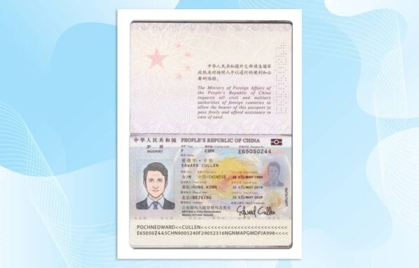 Editable China Passport Template