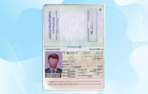 Editable Oman Passport Template