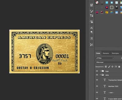 American Express Gold Credit Card Template