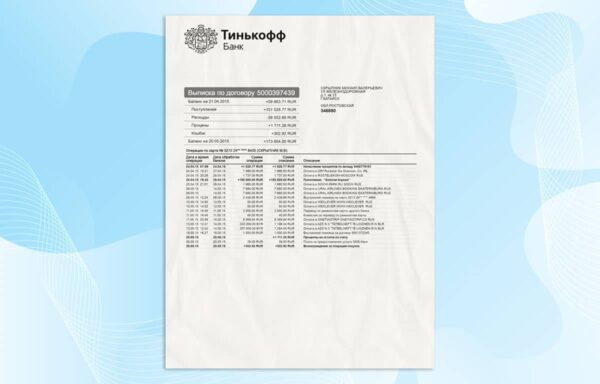 Editable Tinkoff Bank Statement PSD Template