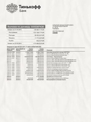 Editable Tinkoff Bank Statement PSD Template